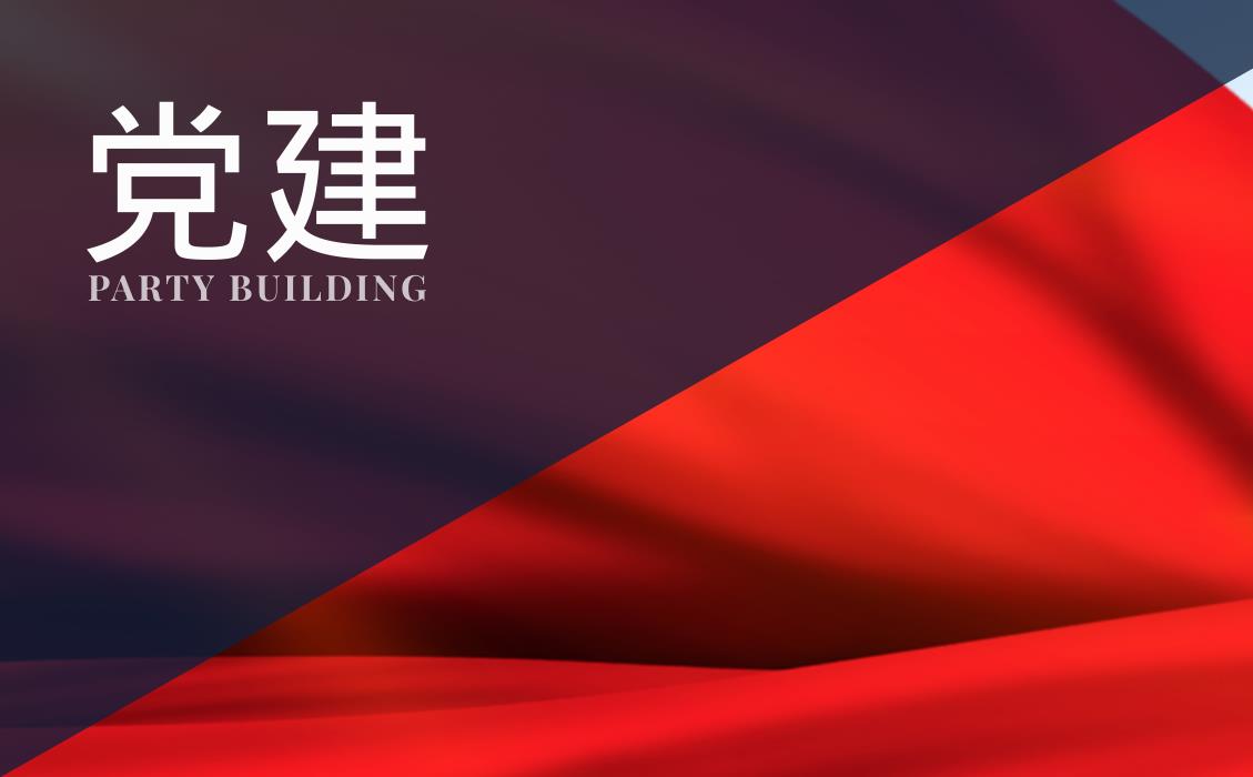 精诚党建 | 康乐律师分享读《人类简史》有感：探讨集体叙事与法治建设