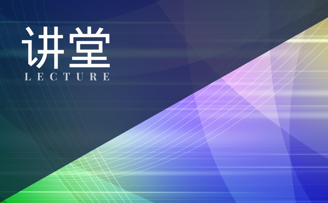 精诚讲堂｜诸荟嘉律师作《骗取补贴型诈骗无罪辩护方法》专题分享