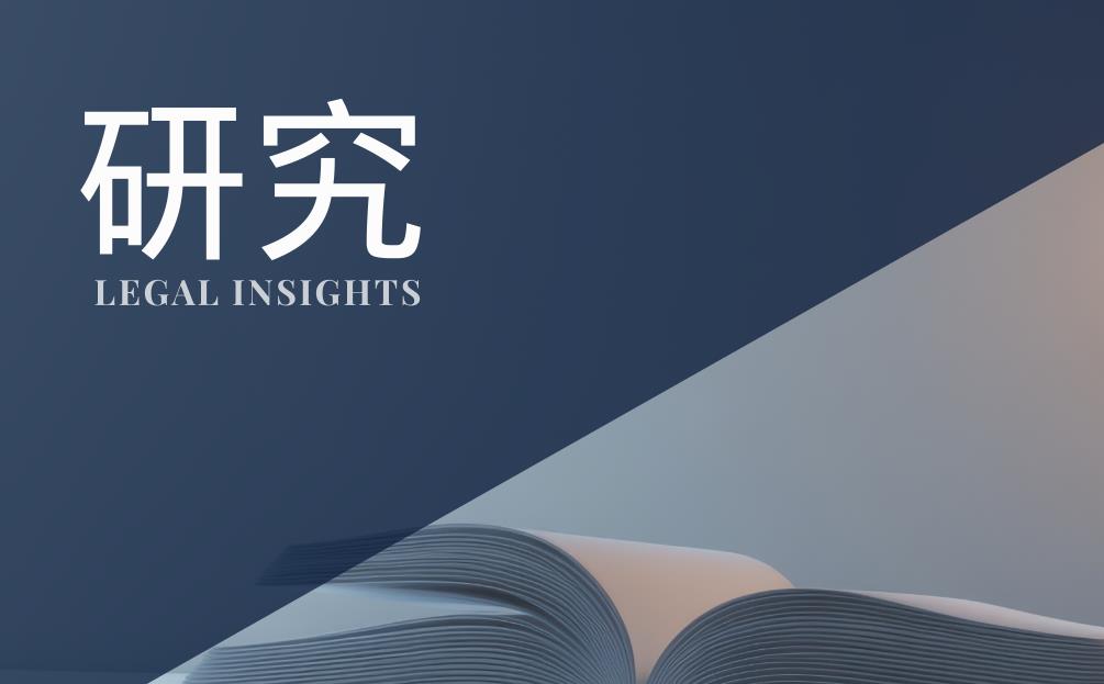 专题合集｜李永红律师税案无罪辩护系列十篇精华汇总