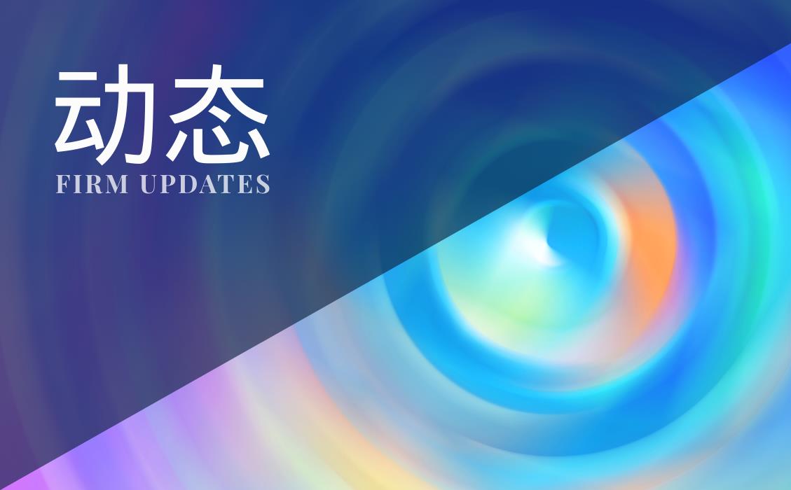 动态丨杨永伟律师应邀赴浙江工业大学法学院作刑事庭审实务专题讲座